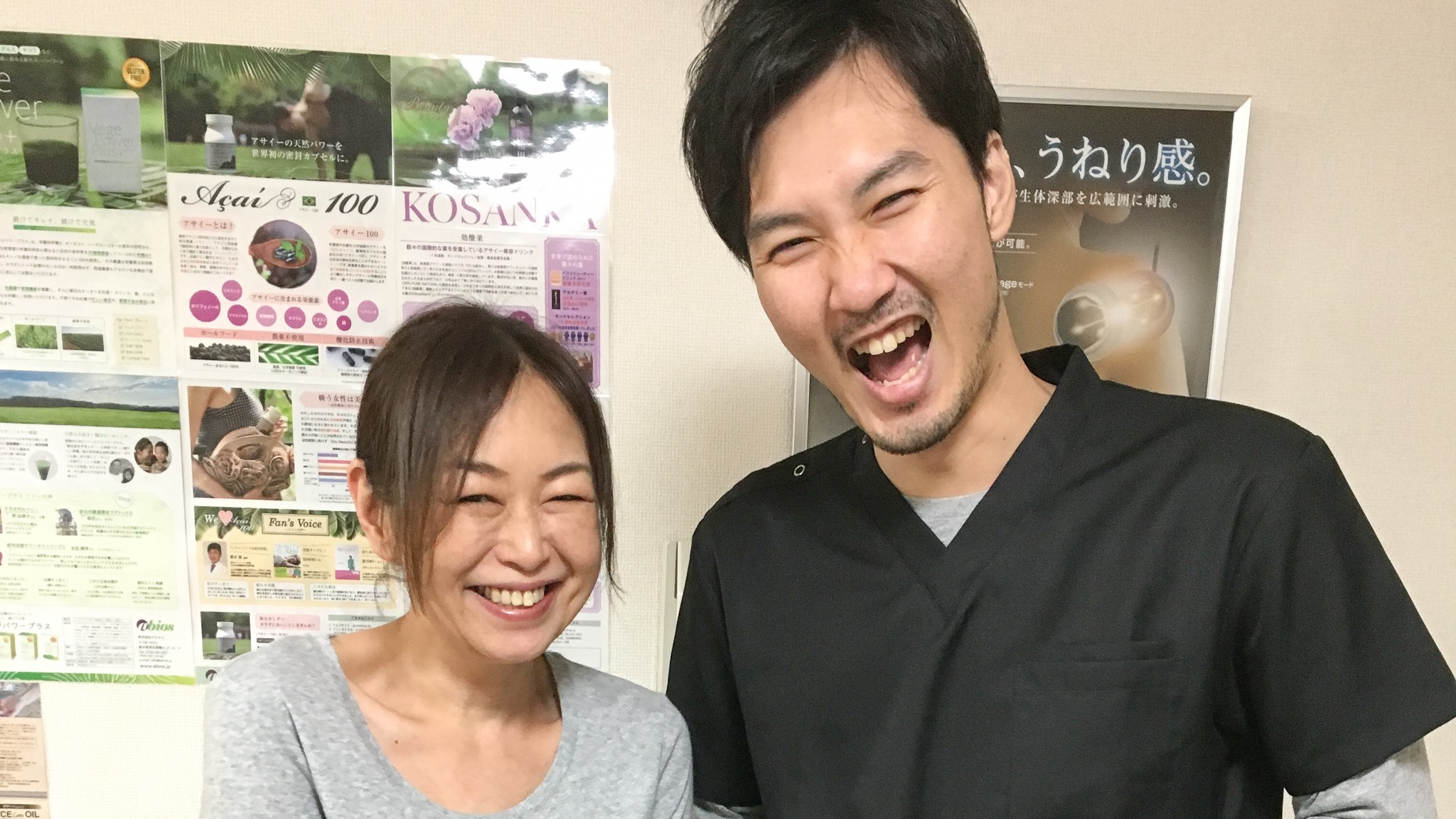 整体院マオリのお客様